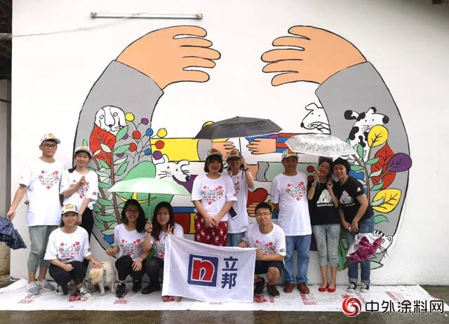 亞洲動物基金20周年攜手立邦中國，傳遞同理的關愛