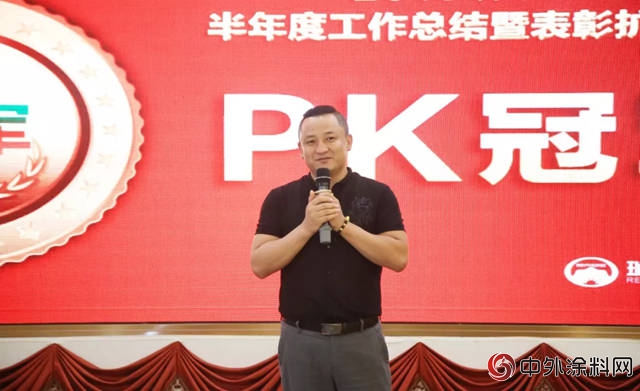瑞豐集團2018半年度總結回顧暨表彰大會順利舉行"
128921"