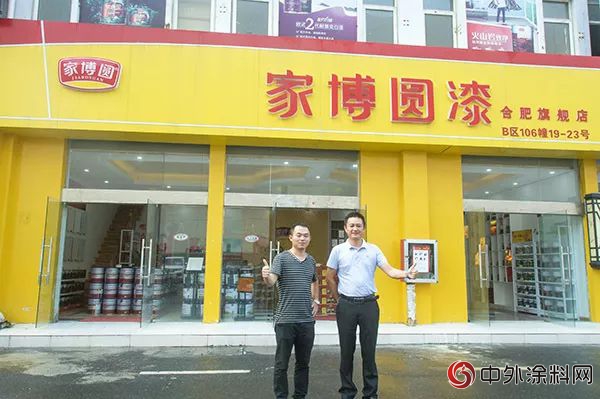 認準市場形式 在合肥堅持做好家博圓