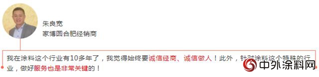 認準市場形式 在合肥堅持做好家博圓