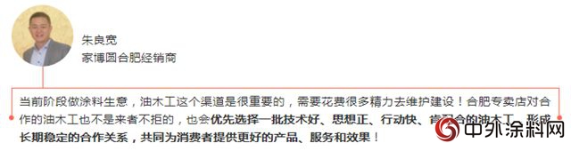認準市場形式 在合肥堅持做好家博圓