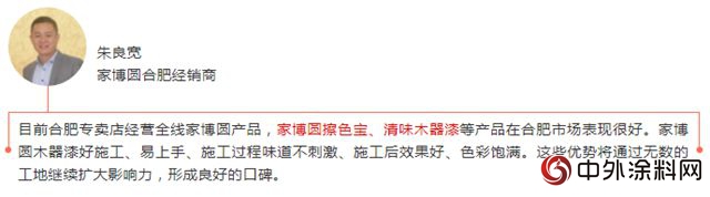 認準市場形式 在合肥堅持做好家博圓