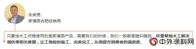 認準市場形式 在合肥堅持做好家博圓