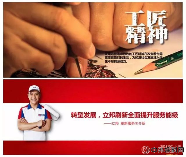 立邦榮登上海化建Top10品牌榜，斬獲三項大獎