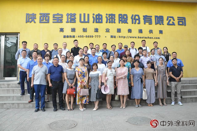 陝西上市公司協會(hui) 攜轄區上市公司來寶塔山漆參觀交流"128973"