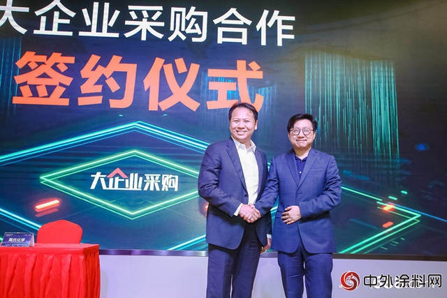 陶氏在華戰略布局升級：與(yu) 阿裏巴巴聯手，加速數字化轉型