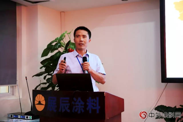 2018年展辰集團工業漆事業部上半年經營情況總結暨下半年工作部署會議圓滿召開