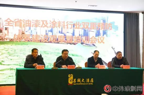 山東樂化漆業起草山東省地方標準《塗料行業企業雙重預防體係實施指南》正式發布實施"
129018"
