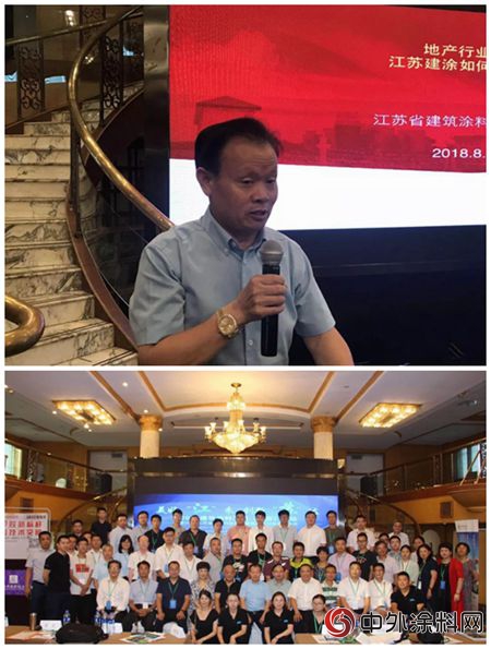 晨光塗料出席2018建築塗料發展江蘇論壇