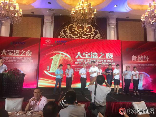 福州大寶率先邁進家居定製時代"129039"
