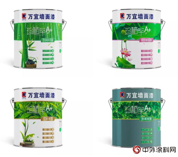 轉戰湘西，萬(wan) 宜珍植萃A+係列牆麵漆懷化上市"129046"