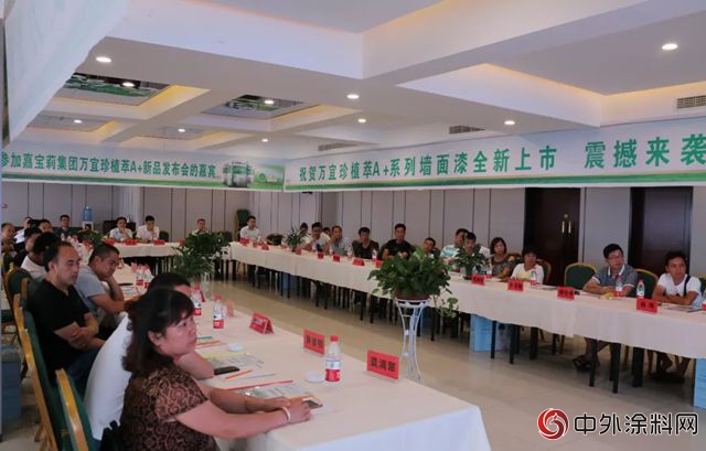 轉戰湘西，萬(wan) 宜珍植萃A+係列牆麵漆懷化上市"129046"