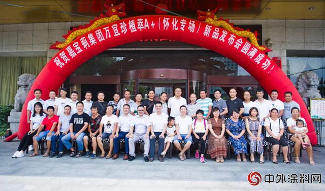 轉戰湘西，萬(wan) 宜珍植萃A+係列牆麵漆懷化上市"129046"