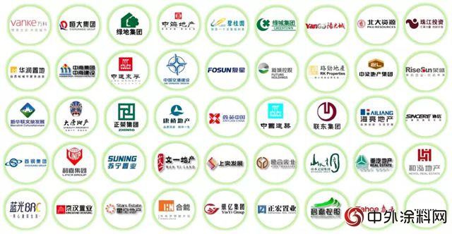 花開兩(liang) 枝，固克連中宋都集團、石榴集團塗料戰略集采！