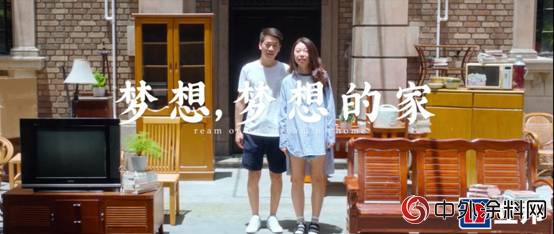用初心服務大眾(zhong) ，立邦第五季《夢想改造家》帶來房屋家居裝修改造的全新體(ti) 驗
