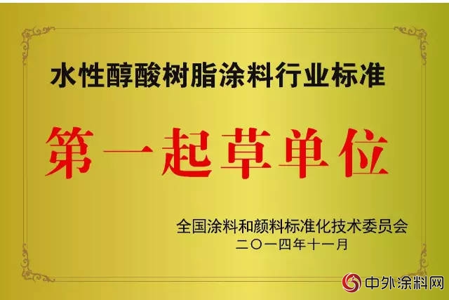 江蘇冠軍(jun) 集團入圍南京市2018年度“專(zhuan) 精特新”中小企業(ye) 入庫項目名單"129104"