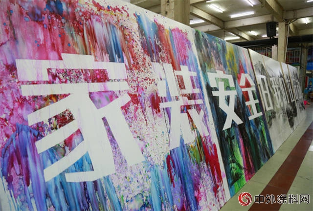 晨陽水漆，與(yu) 您一漆行走健康之路"129241"