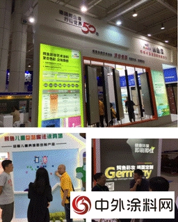 鱷魚漆HIGH翻展會(hui) ，燃爆都市！"129123"