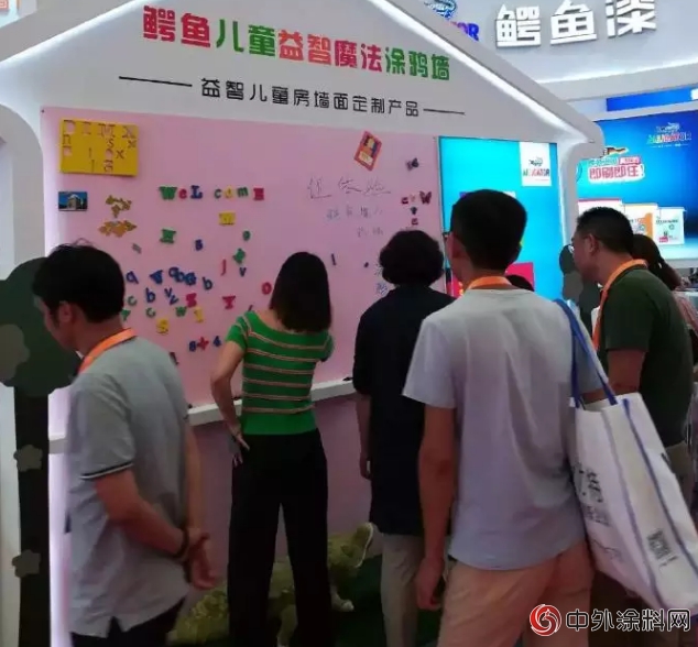 鱷魚漆HIGH翻展會(hui) ，燃爆都市！"129123"