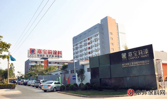 嘉寶莉仇東(dong) 航：在市場拐點中發展