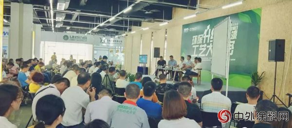 迪邦塗料出席“實木智造供需交流會”"
129137"