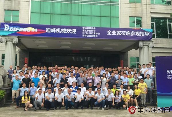 迪邦塗料出席“實木智造供需交流會(hui) ”"129137"