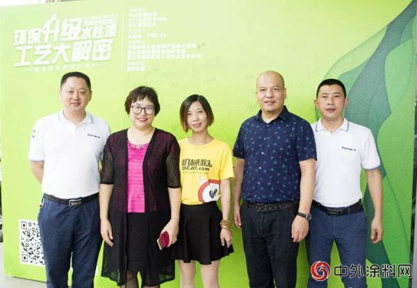迪邦塗料出席“實木智造供需交流會(hui) ”"129137"