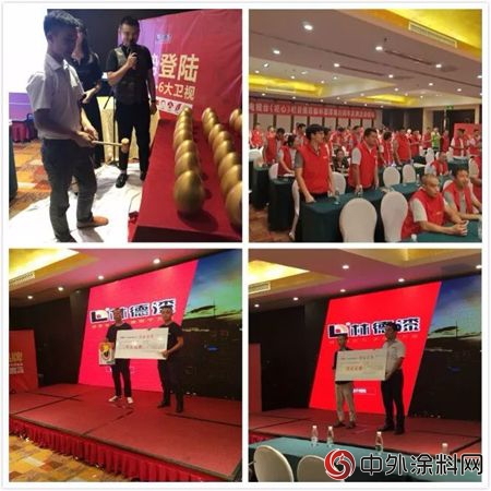 林德漆南川直營店周年慶暨2018年財富峰會(hui) 完滿結束，感恩過去照耀未來