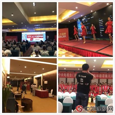 林德漆南川直營店周年慶暨2018年財富峰會(hui) 完滿結束，感恩過去照耀未來