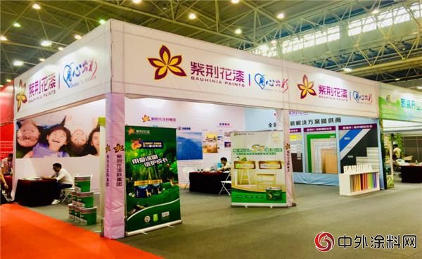 紫荊花塗料集團驚豔亮相華中建博會(hui)  賦能塗料行業(ye) 轉型升級