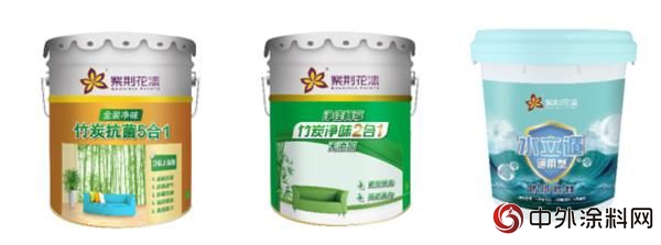 紫荊花塗料集團驚豔亮相華中建博會(hui)  賦能塗料行業(ye) 轉型升級