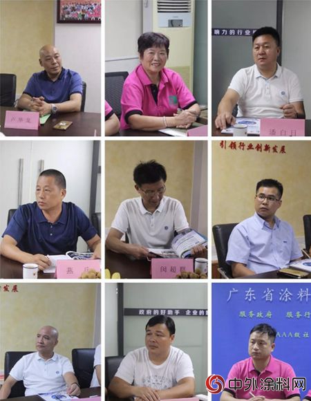 江西省塗料行業協會盧華龍到訪廣東塗協"
129159"