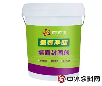 用心鑄就榮譽，紫荊花榮獲國家級“綠色建築選用產(chan) 品”證書(shu) "129166"