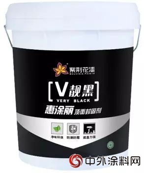 用心鑄就榮譽，紫荊花榮獲國家級“綠色建築選用產(chan) 品”證書(shu) "129166"