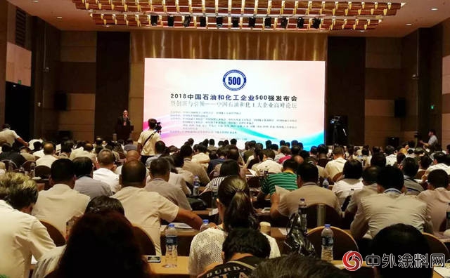 2018中國石油和化工企業500強榜單新鮮出爐，中石化登頂！