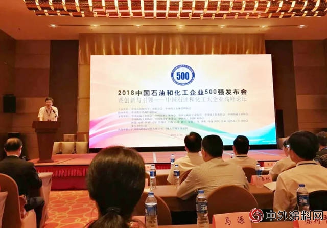 2018中國石油和化工企業500強榜單新鮮出爐，中石化登頂！