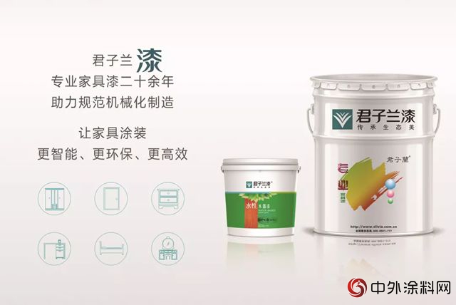 加強學習(xi) 一體(ti) 化技術 君子蘭(lan) 致力推進機械化塗裝
