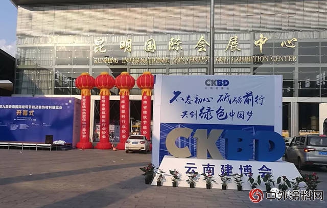 美惠塗料亮相2018雲南建博會，進一步開拓西南市場！