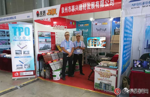 美惠塗料亮相2018雲南建博會，進一步開拓西南市場！