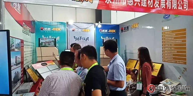 美惠塗料亮相2018雲南建博會，進一步開拓西南市場！