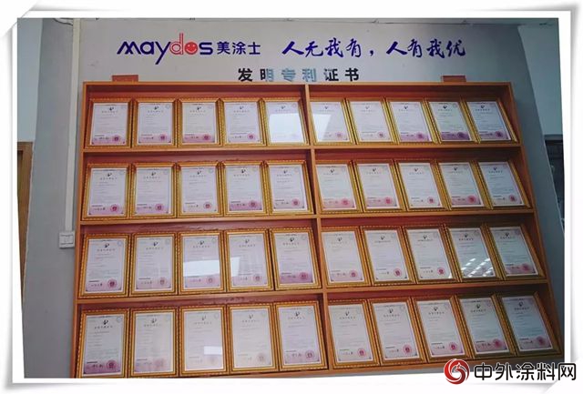 亞(ya) 運會(hui) 中國隊51金穩居第一！美塗士工程為(wei) 中國健兒(er) 喝彩"129238"