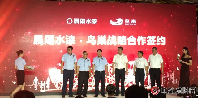 晨陽水漆，與(yu) 您一漆行走健康之路"129241"