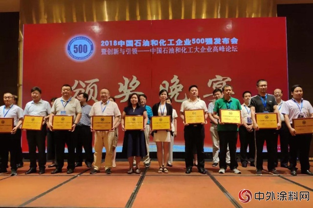 石家莊市油漆廠再次榮登2018中國石油和化工企業(ye) 500強榜單！