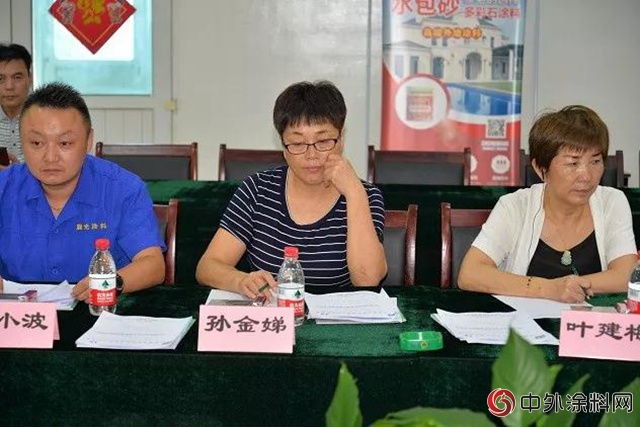 高規格！專(zhuan) 家房企齊聚CHG建築用塗裝節能係統應用座談會(hui) 
