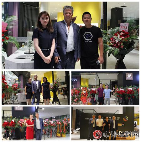 威羅旗下Adicolor單色塗料常熟旗艦店開業(ye) 慶典"129285"