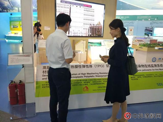 東(dong) 方雨虹亮相中關(guan) 村30周年創新成就展"129288"