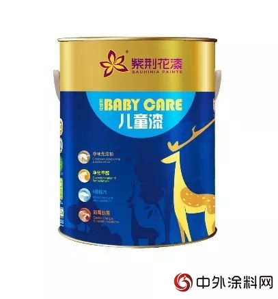 隻留清氣滿“乾坤”，紫荊花成為(wei) 諸暨市重點政府項目指定塗料品牌