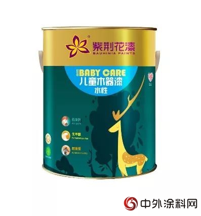 隻留清氣滿“乾坤”，紫荊花成為(wei) 諸暨市重點政府項目指定塗料品牌