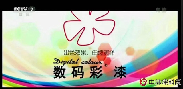 數碼彩高炮廣告強勢登陸滬昆高速"129298"