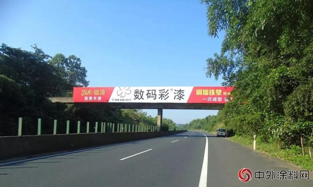 數碼彩高炮廣告強勢登陸滬昆高速"
129298"
